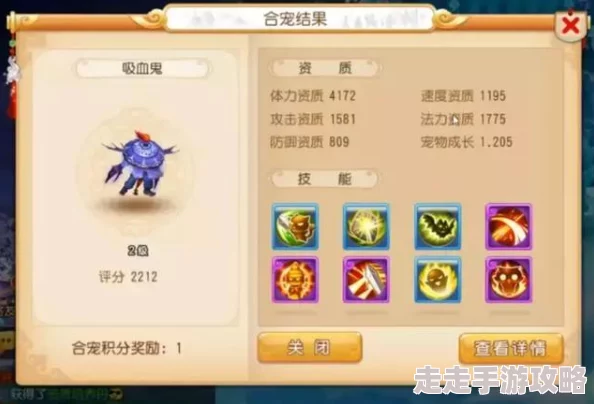 梦幻西游手游隐身攻宠PK实用点评：惊喜揭秘！全新技能搭配助你战场无敌攻略