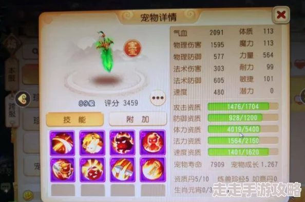 梦幻西游手游隐身攻宠PK实用点评：惊喜揭秘！全新技能搭配助你战场无敌攻略