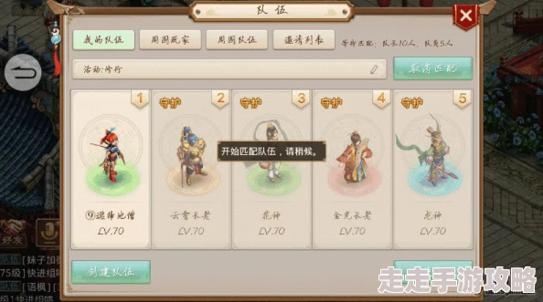 惊喜揭秘!问道手游执子之手与子偕老限时称号超简单获得方法大公开! 惊喜揭秘!问道手游执子之手与子偕老限时称号超简单获得方法大公开!