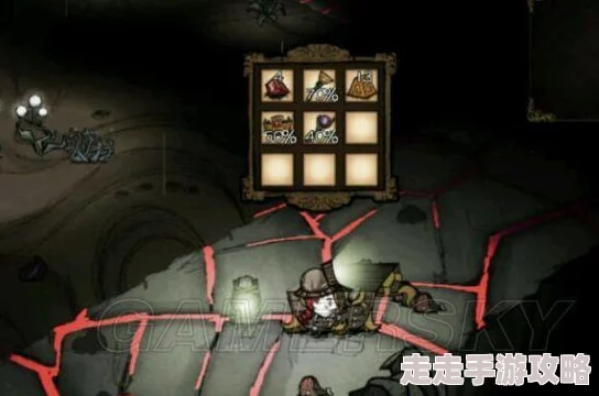 饥荒手机版洞穴生存全攻略:解锁隐藏秘密,惊喜消息!新增生存技巧助你轻松过关 饥荒手机版洞穴生存全攻略:解锁隐藏秘密,惊喜消息!新增生存技巧助你轻松过关