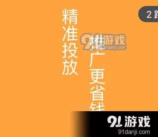 果冻传媒2021精品入口免费版全新高清资源已更新敬请欣赏 果冻传媒2021精品入口免费版全新高清资源已更新敬请欣赏