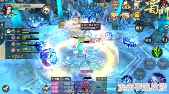 水浒Q传手游玉兔活动惊喜来袭!限时中秋庆典,非永久截止至XX号抓紧参与! 水浒Q传手游玉兔活动惊喜来袭!限时中秋庆典,非永久截止至XX号抓紧参与!