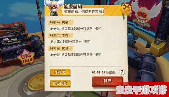 秘宝猎人手游:全新猎人大赛玩法震撼登场,惊喜奖励等你解锁的冒险之旅! 秘宝猎人手游:全新猎人大赛玩法震撼登场,惊喜奖励等你解锁的冒险之旅!