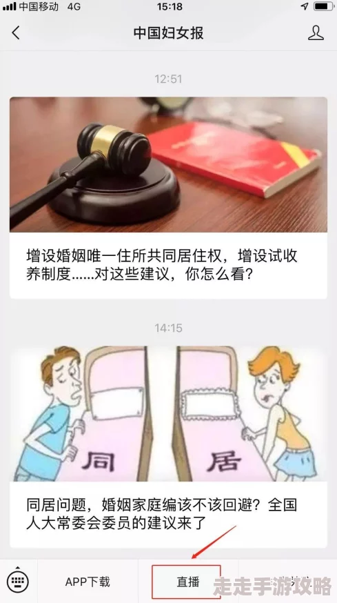 姐姐直播tv下载近日推出全新功能用户可实时互动提升观看体验 姐姐直播tv下载近日推出全新功能用户可实时互动提升观看体验