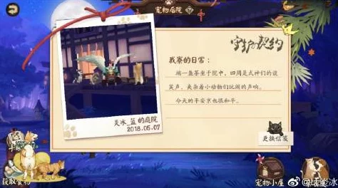 阴阳师手游论坛APP惊喜公告:奖励无法领取问题全面解析及专属补偿方案来袭! 阴阳师手游论坛APP惊喜公告:奖励无法领取问题全面解析及专属补偿方案来袭!