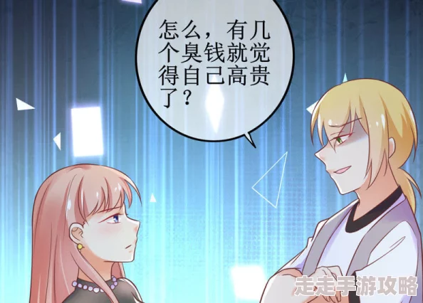 动漫女被强扒衣强吃奶app积极向上追求梦想勇敢面对生活挑战实现自我价值