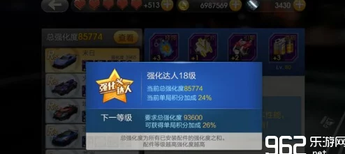 天天飞车配件攻略大揭秘！惊喜消息：全新芯片获取途径全面公开，助你飞速升级