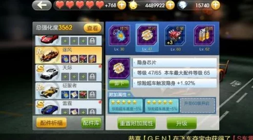 天天飞车配件攻略大揭秘！惊喜消息：全新芯片获取途径全面公开，助你飞速升级