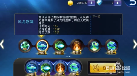 天天炫斗革新爆料!觉醒刺客暗夜之影PVE技能推荐,解锁全新惊喜玩法等你来探! 天天炫斗革新爆料!觉醒刺客暗夜之影PVE技能推荐,解锁全新惊喜玩法等你来探!