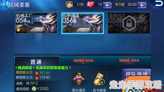 天天炫斗革新爆料!觉醒刺客暗夜之影PVE技能推荐,解锁全新惊喜玩法等你来探! 天天炫斗革新爆料!觉醒刺客暗夜之影PVE技能推荐,解锁全新惊喜玩法等你来探!