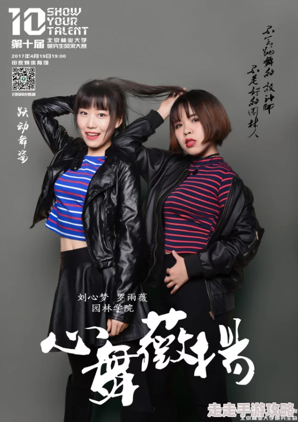 撕掉她的外衣谁的青春不带伤但每一次磨砺都是成长的契机勇敢追梦永不放弃