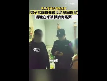 厕所偷窥wc女厕-i忘忧村让心灵归于宁静与快乐，携手共创美好未来