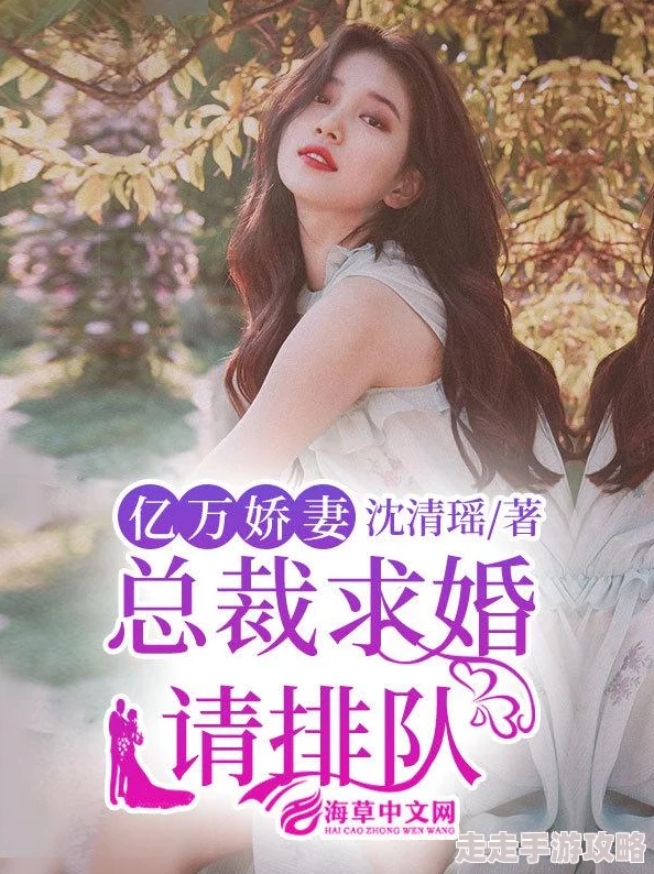 放荡校园小说h最新章节已更新至第100章男女主感情升温