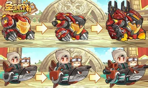 圣剑守护机器人坐骑进阶路线全揭秘,惊喜消息:新增顶级形态限时解锁! 圣剑守护机器人坐骑进阶路线全揭秘,惊喜消息:新增顶级形态限时解锁!