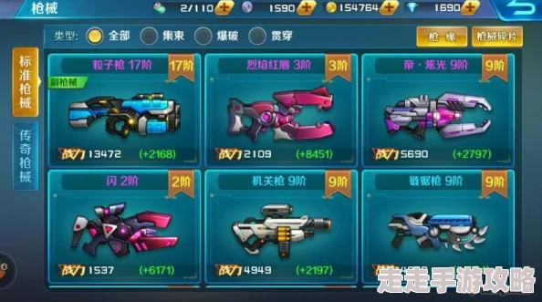 时空枪战特色枪械揭秘，惊喜升级！轻松玩转潮爆新武器，解锁游戏制胜秘籍