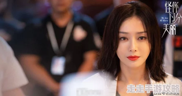 许一山陈晓琪扶摇直上仕途沉浮几经波折终成正果