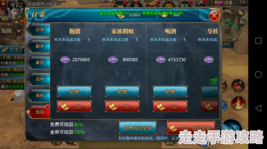 御龙在天手游：鸡毛信任务省钱攻略大揭秘，惊喜消息！低耗高效玩转新篇章