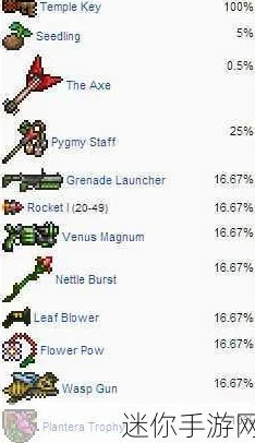 泰拉瑞亚枪支类武器单发威力排行攻略大揭秘：新增神秘枪械，登顶榜单带来意外惊喜！