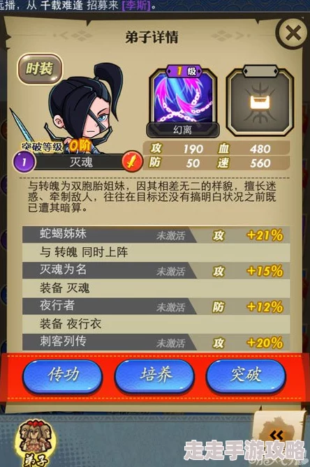 鹿鼎记手游小宝筛子全攻略：新手必看指南，内含惊喜福利解锁秘籍！