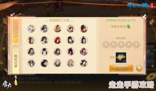 鹿鼎记手游小宝筛子全攻略：新手必看指南，内含惊喜福利解锁秘籍！