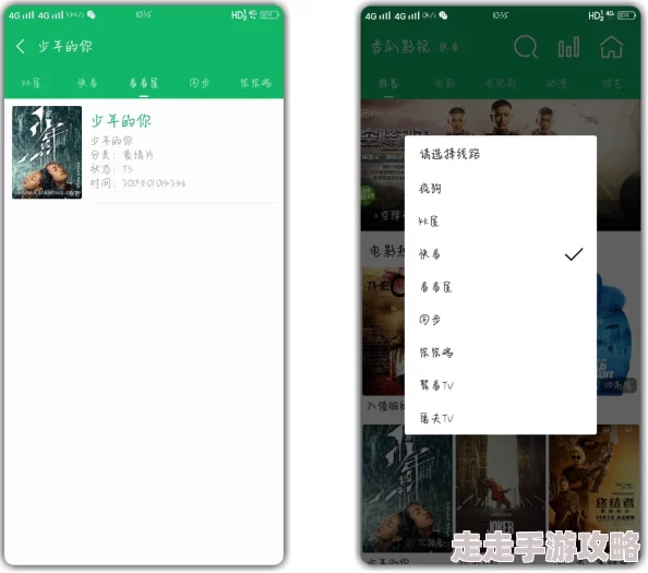 大香伊蕉国产手机看片高清资源持续更新流畅播放体验等你来