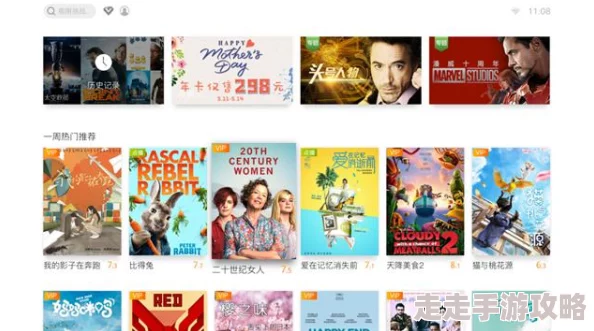 大香伊蕉国产手机看片高清资源持续更新流畅播放体验等你来