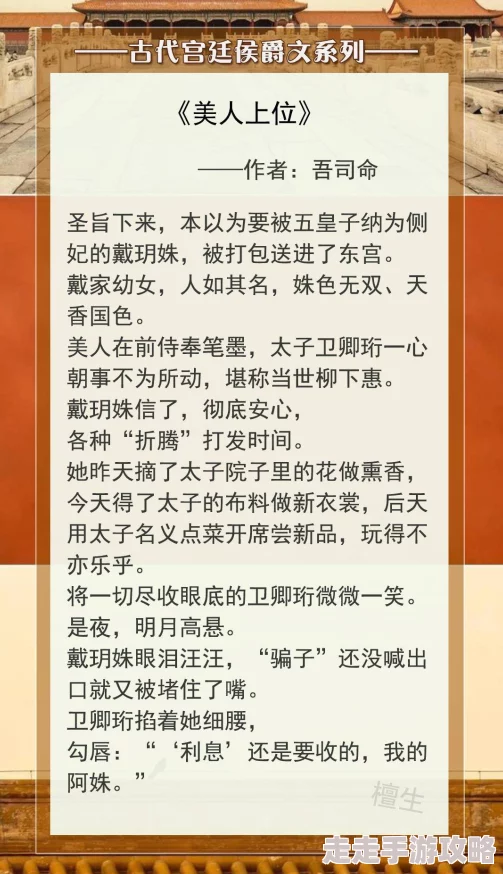夏子安梁王特工嫡女全文免费阅读相信自己勇敢追梦每一步都值得珍惜与努力