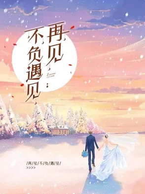 夏子安梁王特工嫡女全文免费阅读相信自己勇敢追梦每一步都值得珍惜与努力