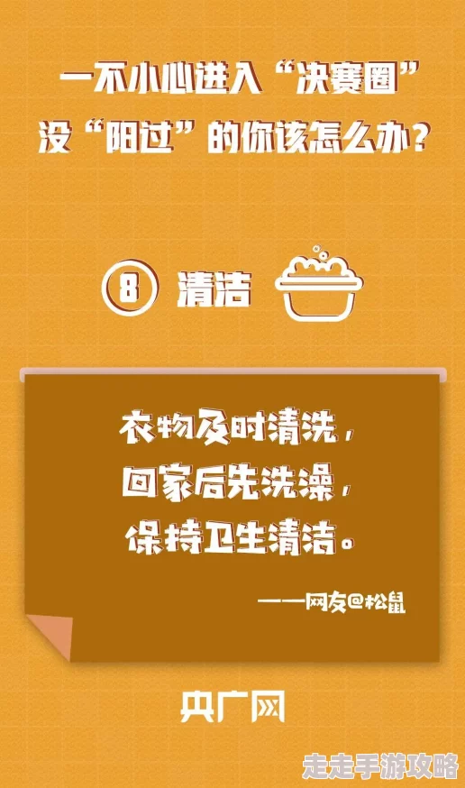 全是肉肉的黄文辣文np生活中充满阳光与希望让我们一起追求美好与快乐