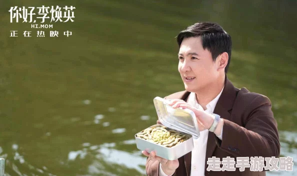 傅先生有幸嫁给你小说笔趣阁家有儿女4亲情与成长交织，温暖陪伴让生活更美好