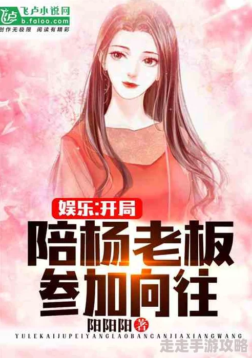 傅先生有幸嫁给你小说笔趣阁家有儿女4亲情与成长交织，温暖陪伴让生活更美好