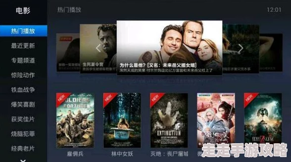 国产欧美在线视频观看高清资源持续更新每日上新精彩不断 国产欧美在线视频观看高清资源持续更新每日上新精彩不断