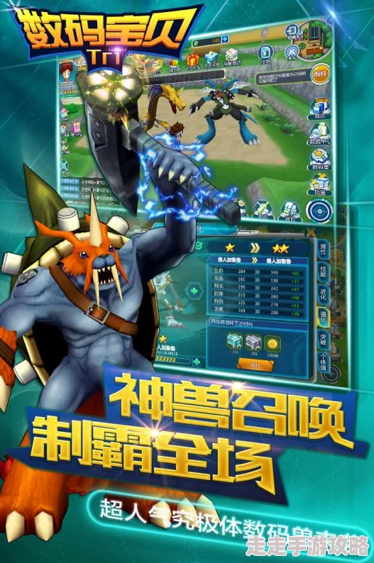数码宝贝tri奇鸟兽全面属性深度解析，揭秘黑暗四天王新篇章！惊喜进化形态曝光！