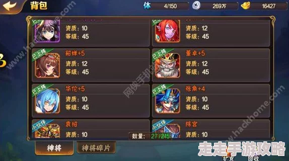 放开那三国2新手必看：资源理财攻略大揭秘，惊喜礼包助你快速成长！