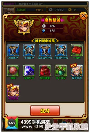 放开那三国2新手必看：资源理财攻略大揭秘，惊喜礼包助你快速成长！