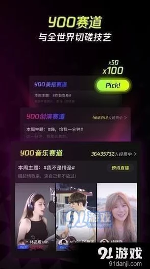 91精品视频在线内容更新至第10集精彩继续