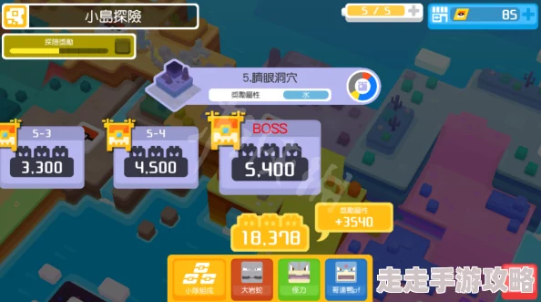 宝可梦探险寻宝:启程草原BOOS终极打法揭秘,成功挑战即获珍稀繁衍石像及意外惊喜奖励! 宝可梦探险寻宝:启程草原BOOS终极打法揭秘,成功挑战即获珍稀繁衍石像及意外惊喜奖励!