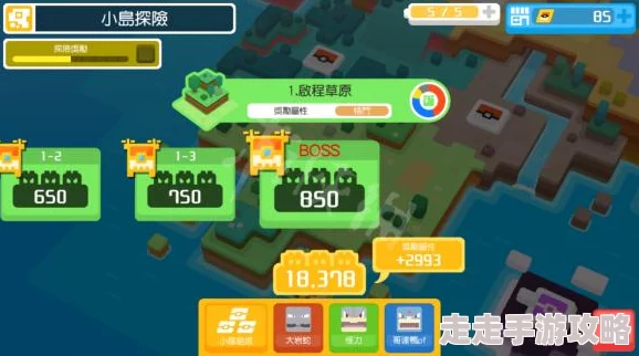 宝可梦探险寻宝:启程草原BOOS终极打法揭秘,成功挑战即获珍稀繁衍石像及意外惊喜奖励! 宝可梦探险寻宝:启程草原BOOS终极打法揭秘,成功挑战即获珍稀繁衍石像及意外惊喜奖励!