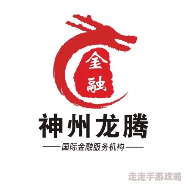 天天干天天添神枪之出生入死勇敢追梦无畏挑战成就自我