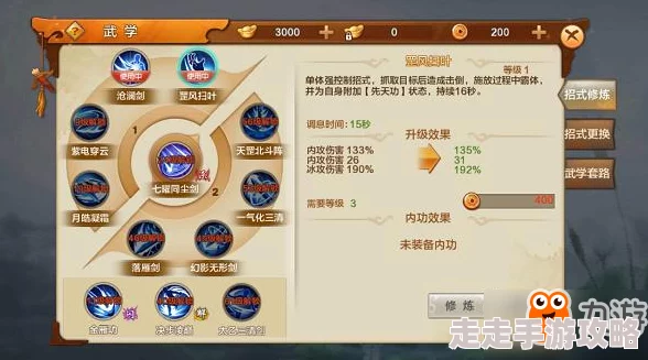 一桶浆糊手游深度剖析:蓉儿能力属性全解析,惊喜消息!新版本技能大增强来袭! 一桶浆糊手游深度剖析:蓉儿能力属性全解析,惊喜消息!新版本技能大增强来袭!