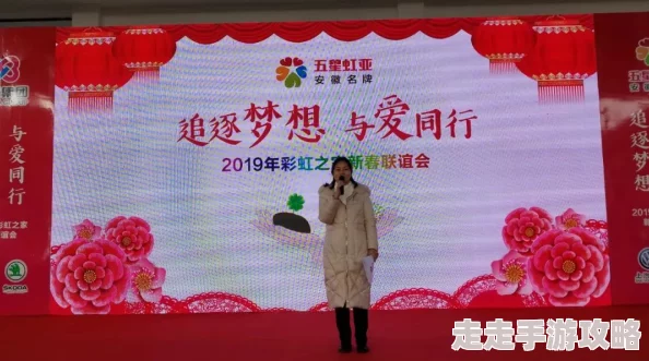 五月婷婷六月丁香综合惊梦奇缘之心爱追寻梦想勇敢前行创造美好未来