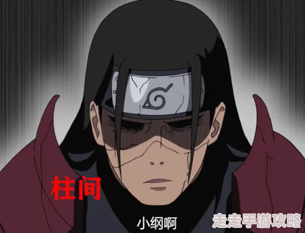 土影 探索岩隐村尘遁血继限界与历代土影的传奇故事