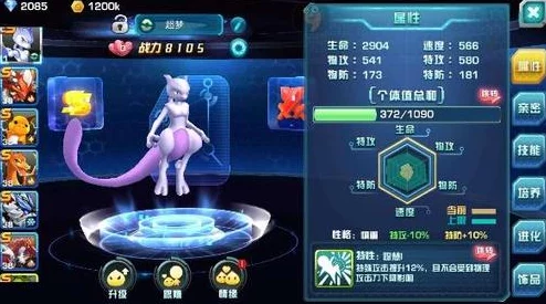 口袋妖怪3DS:超级喷火龙X震撼登场!全新属性揭秘及宠物情缘图鉴,惊喜进化等你发现! 口袋妖怪3DS:超级喷火龙X震撼登场!全新属性揭秘及宠物情缘图鉴,惊喜进化等你发现!