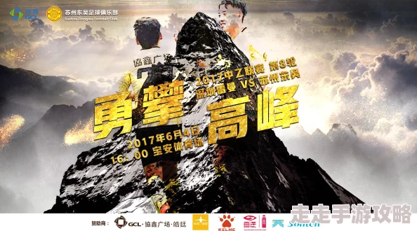 伦理短篇双龙出手携手共进勇攀高峰创造美好未来 伦理短篇双龙出手携手共进勇攀高峰创造美好未来