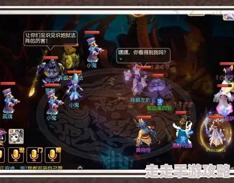 梦幻西游手游重大更新!黄袍怪助战新技能曝光,解锁惊喜战斗策略解读 梦幻西游手游重大更新!黄袍怪助战新技能曝光,解锁惊喜战斗策略解读