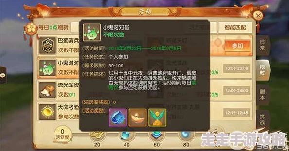 霸道天下游戏基本战斗玩法全面解析，惊喜消息：全新战斗模式即将震撼上线！