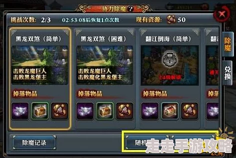 霸道天下游戏基本战斗玩法全面解析，惊喜消息：全新战斗模式即将震撼上线！