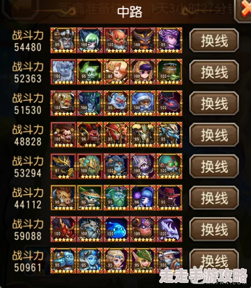 惊喜!潮爆三国马超加点攻略大揭秘,深度技能分析助你战力飙升29+ 惊喜!潮爆三国马超加点攻略大揭秘,深度技能分析助你战力飙升29+