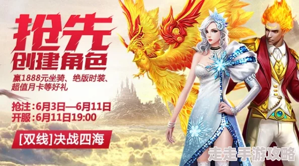 《老九门》12月5日11时新服新区活动震撼开启,惊喜福利等你来拿,不容错过! 《老九门》12月5日11时新服新区活动震撼开启,惊喜福利等你来拿,不容错过!