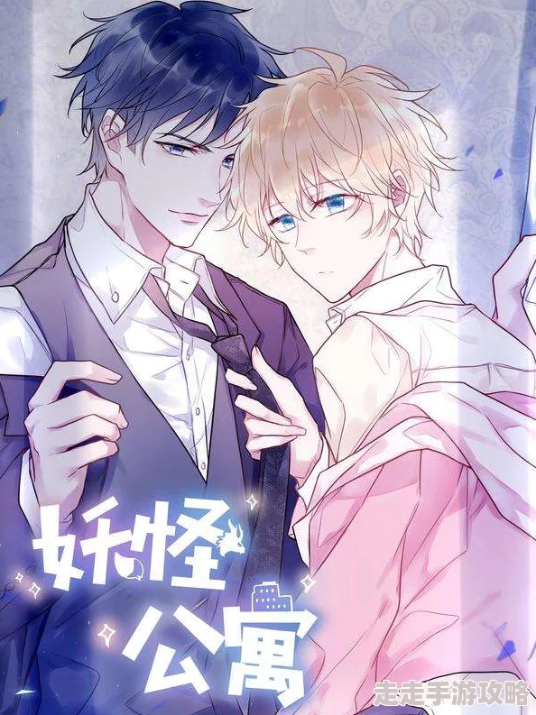 男男高黄小说主角意外获得神秘力量开始修炼